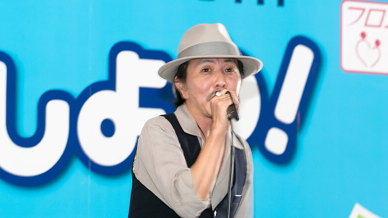大事MANブラザーズ