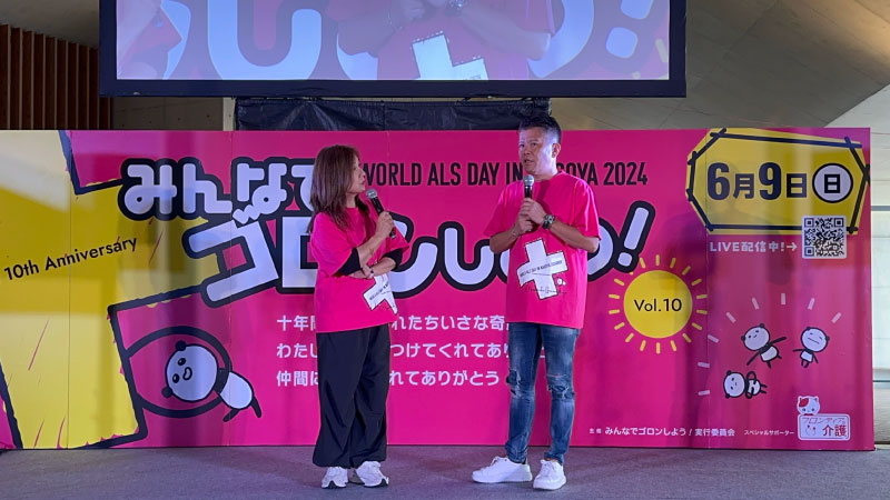 オープニング