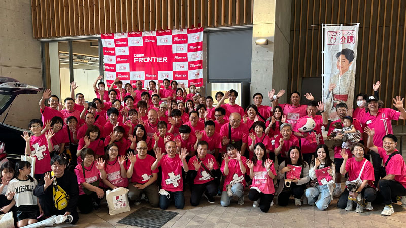 さまざまなイベント