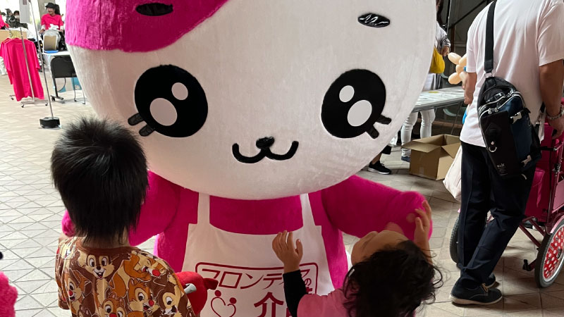 さまざまなイベント