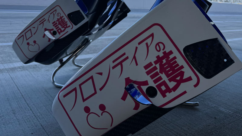 KONDO RACING TEAM（SUPER FORMULA）のマシーン