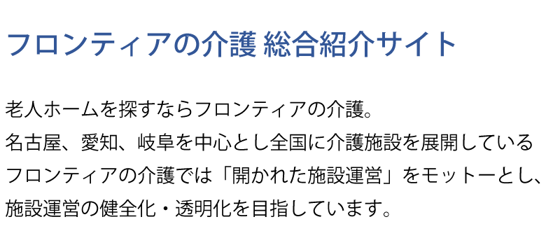 総合紹介サイト