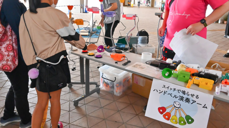 さまざまなイベント