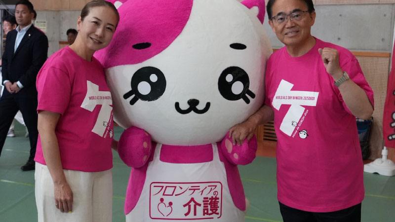 オープニング