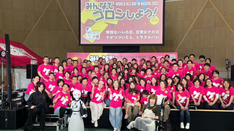 みんなでゴロンしよう2025 集合写真