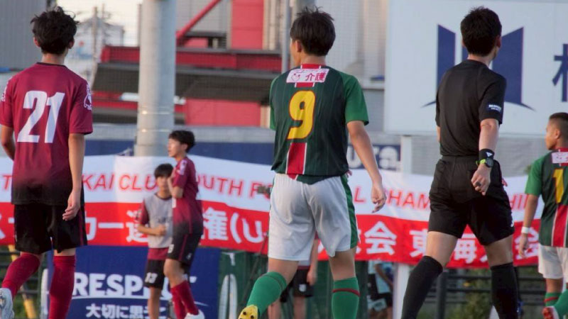 東海大会「フェルボール愛知U-15 vs 名古屋FCイースト」