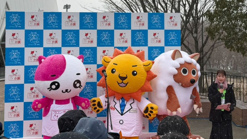 マラソンパラダイス2026 in モリコロパーク